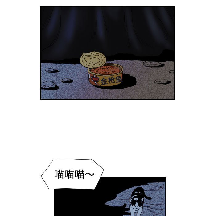 第81話 - 第30张