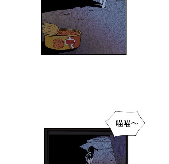 第81話 - 第31张