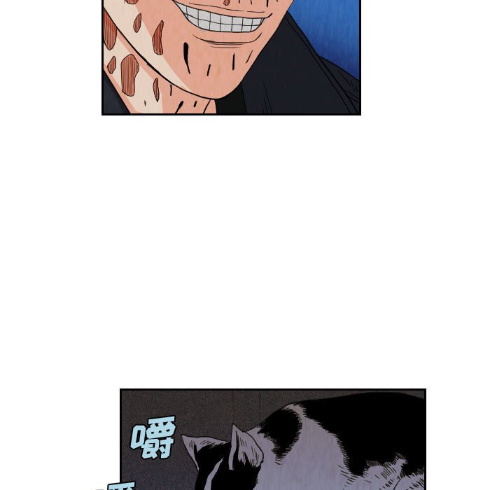 第81話 - 第34张
