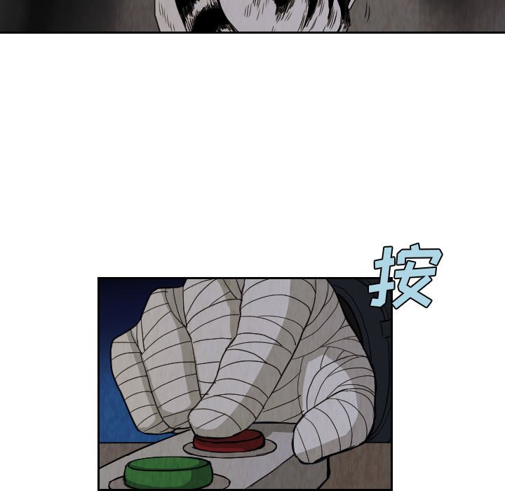 第81話 - 第38张