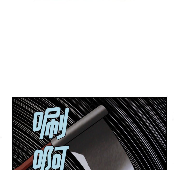 第81話 - 第39张