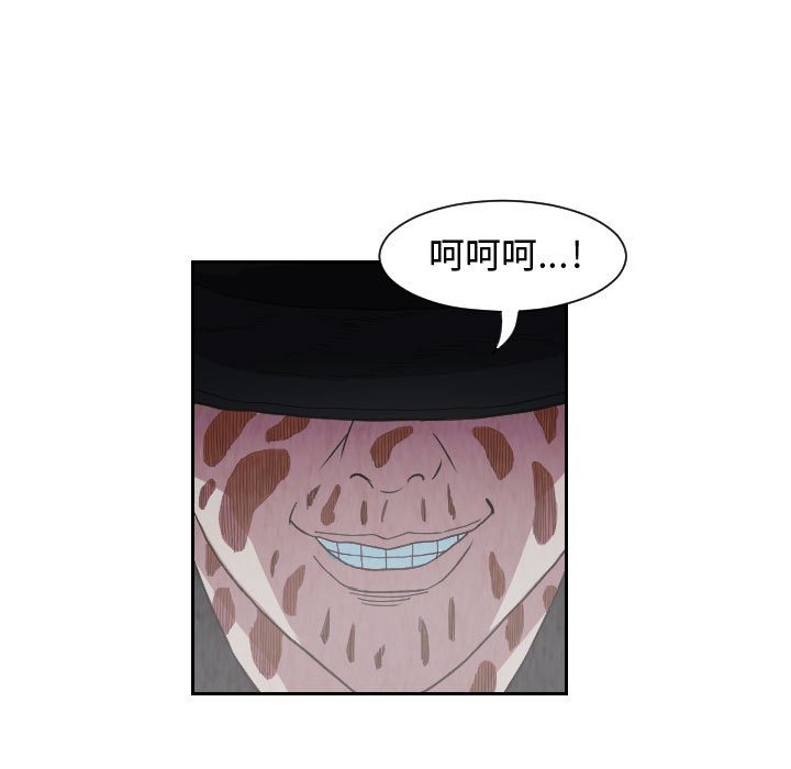 第81話 - 第42张