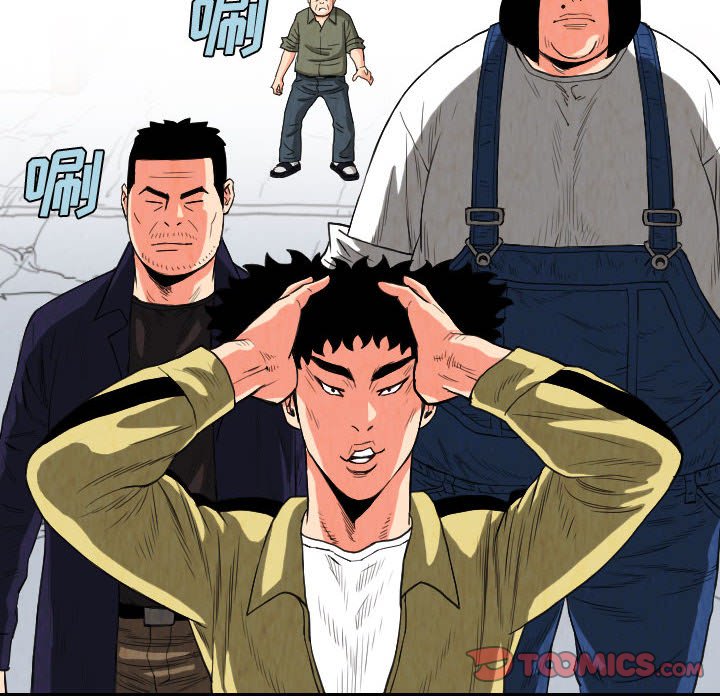 第81話 - 第53张