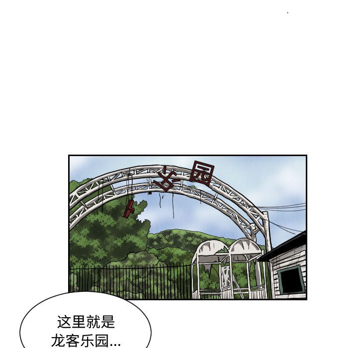 第81話 - 第54张