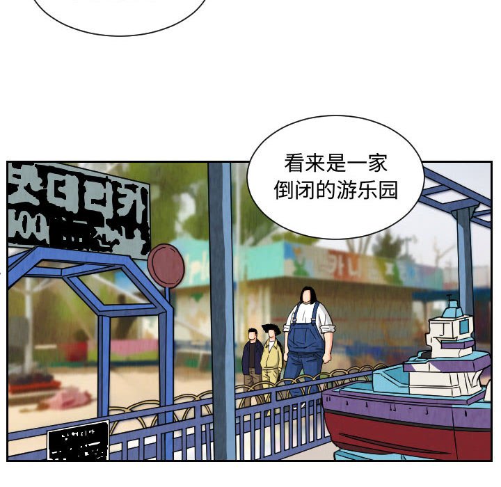 第81話 - 第55张