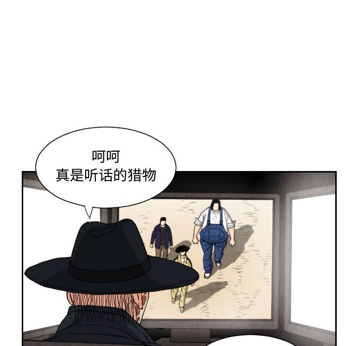 第81話 - 第57张
