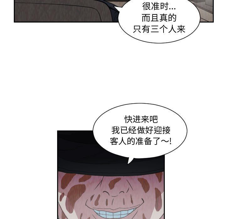 第81話 - 第58张