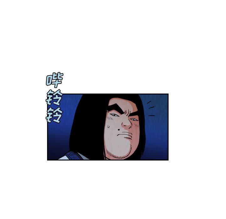 第81話 - 第6张