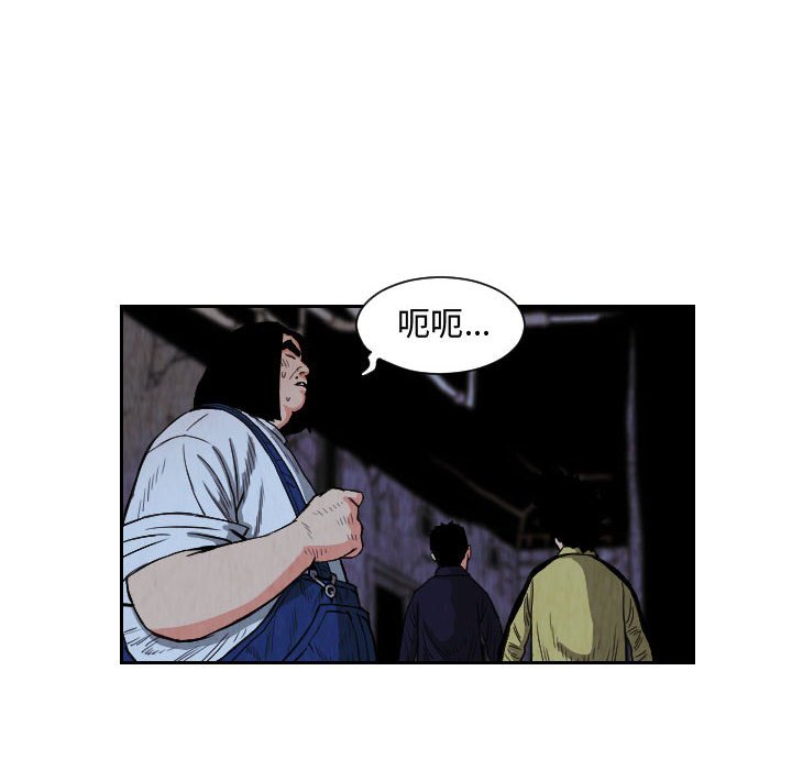 第81話 - 第63张