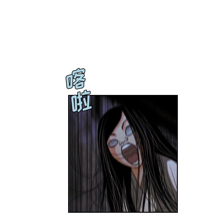 第81話 - 第65张