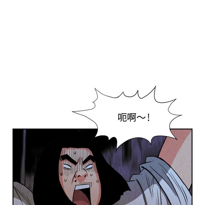 第81話 - 第66张