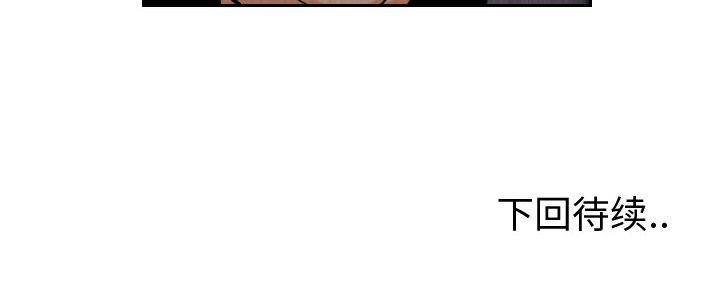 第81話 - 第75张