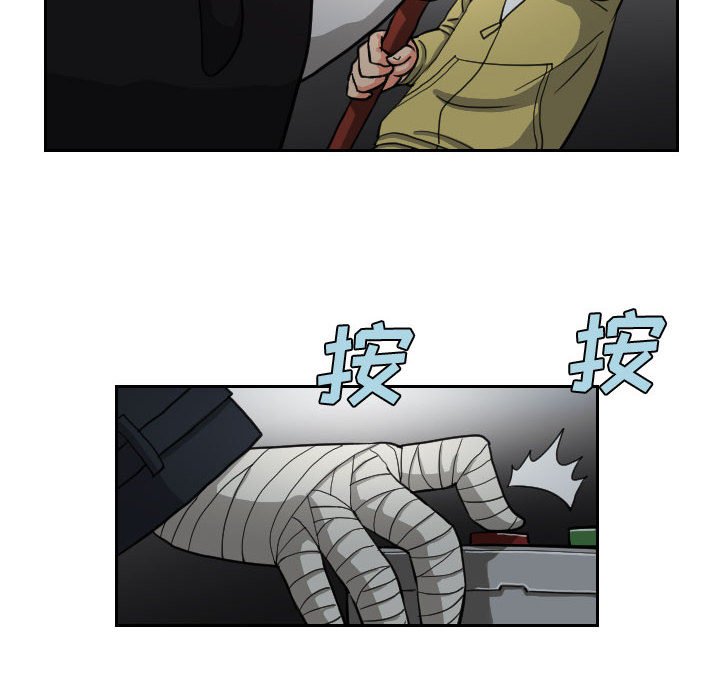 第82話 - 第15张