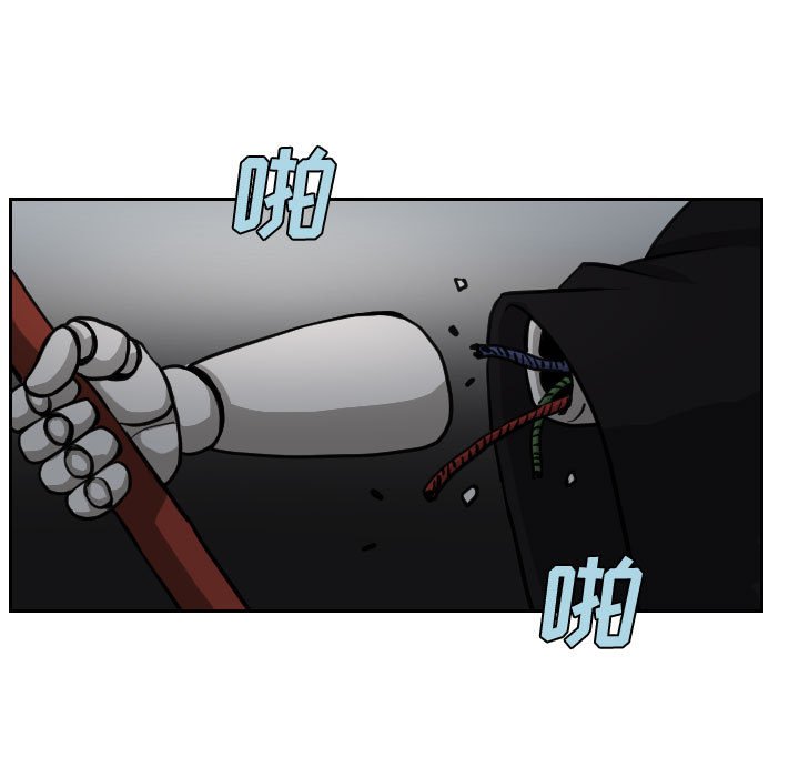 第82話 - 第16张