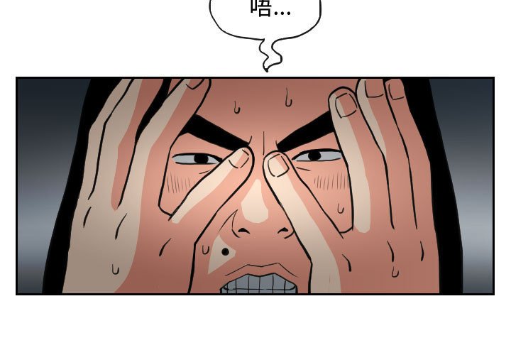 第82話 - 第2张