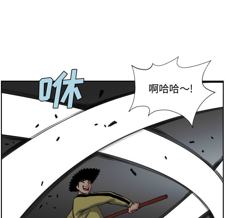 第82話 - 第21张