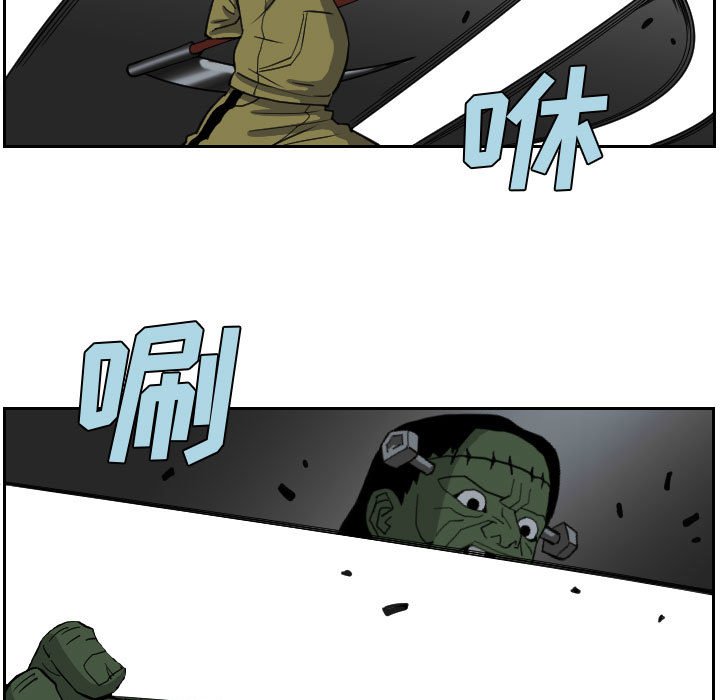 第82話 - 第22张