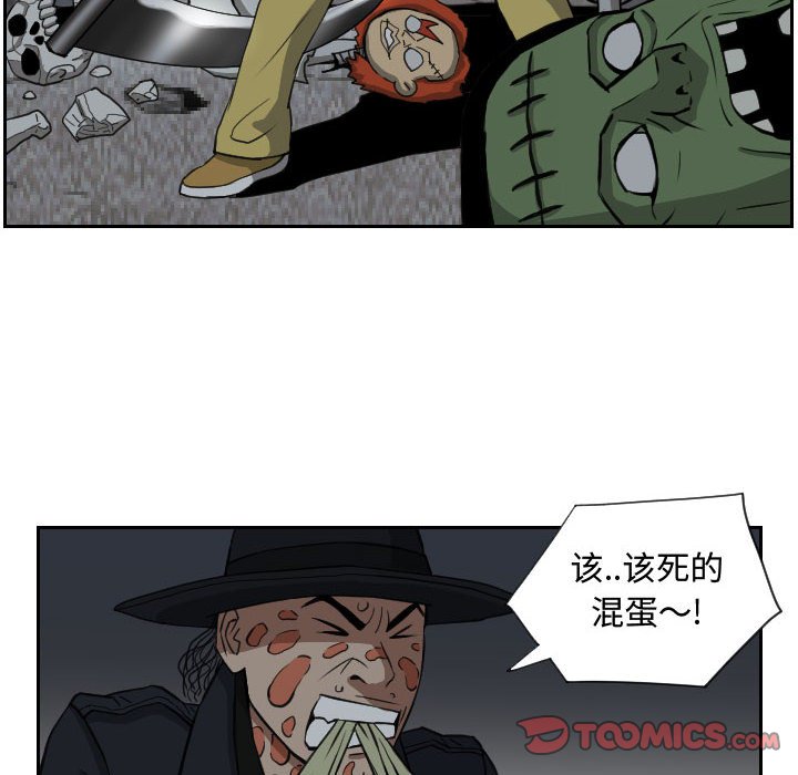 第82話 - 第25张
