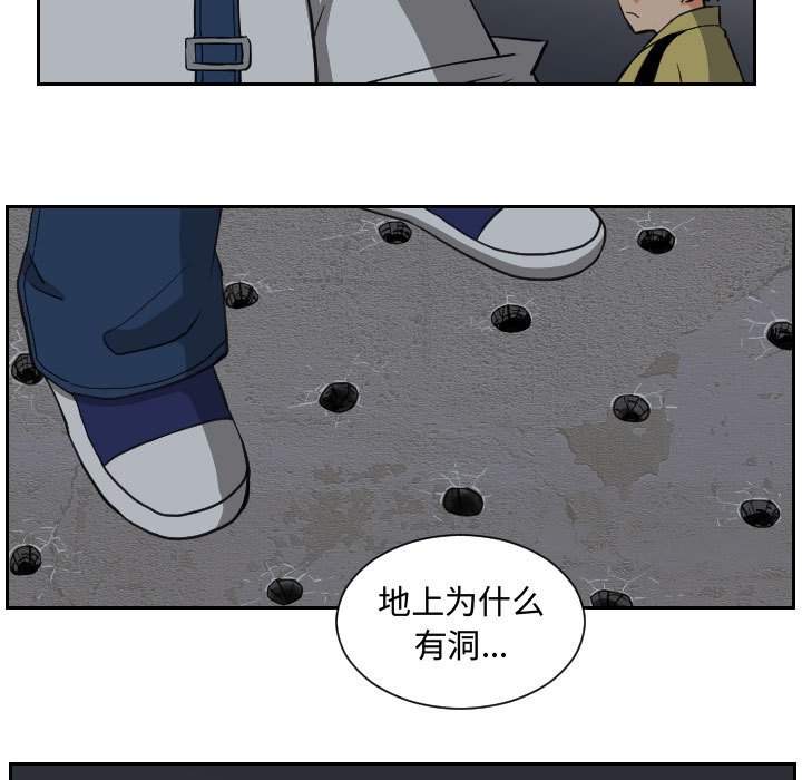 第82話 - 第28张