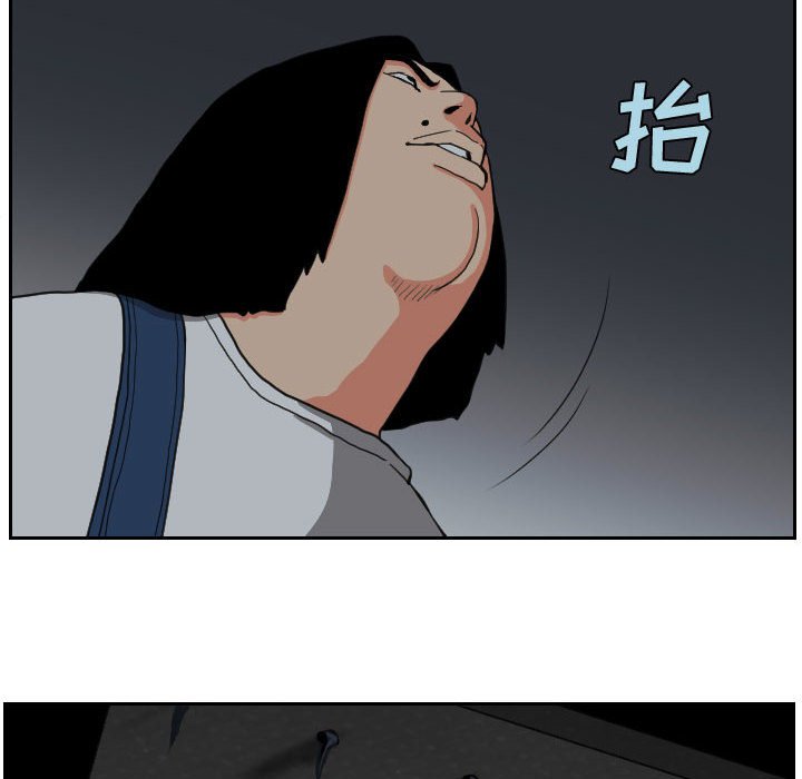 第82話 - 第29张