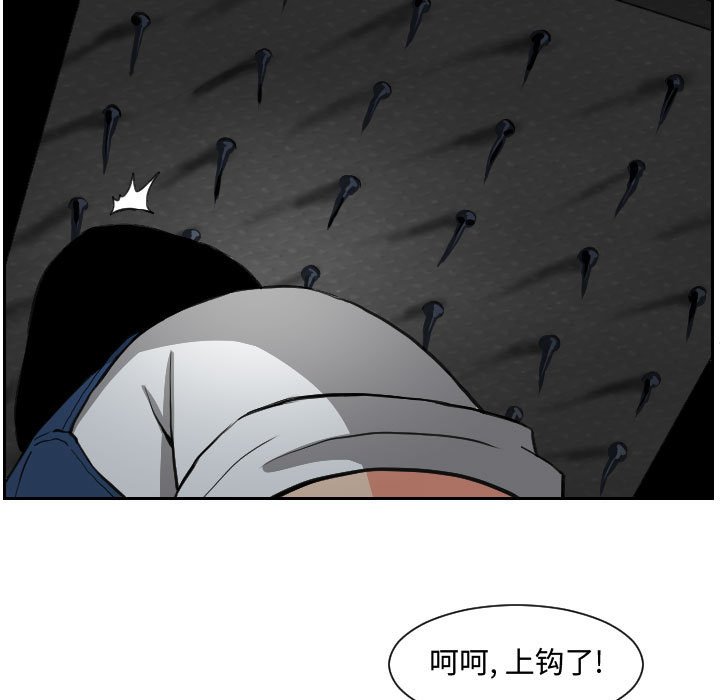 第82話 - 第30张