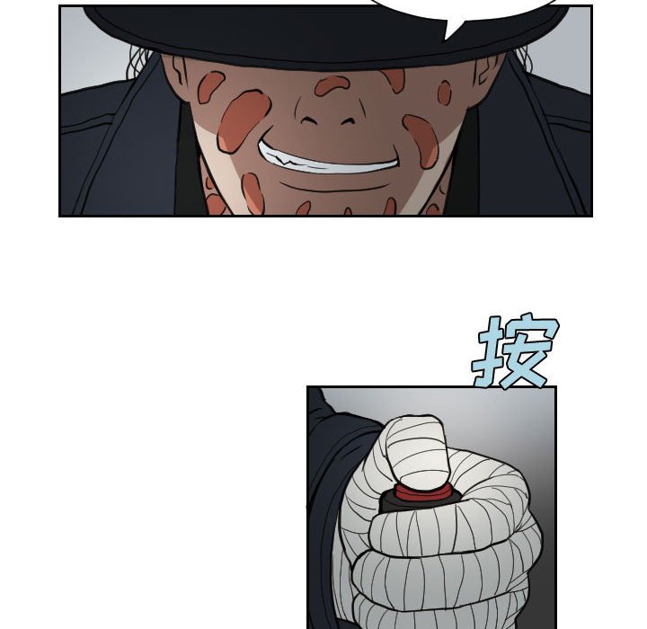 第82話 - 第31张