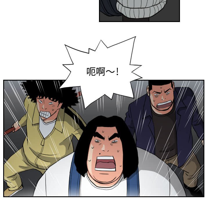 第82話 - 第32张