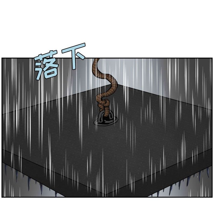 第82話 - 第33张