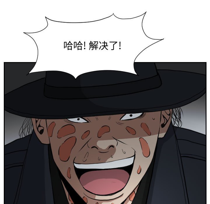 第82話 - 第34张