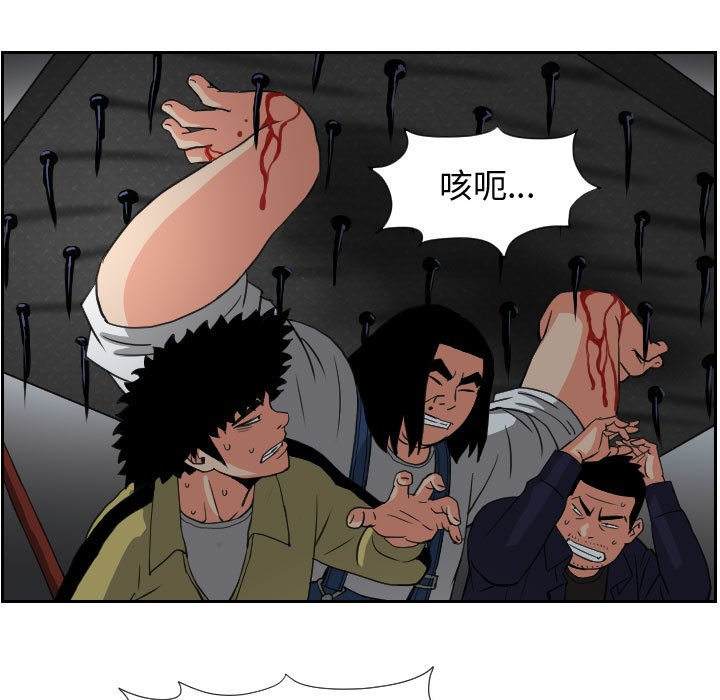 第82話 - 第36张