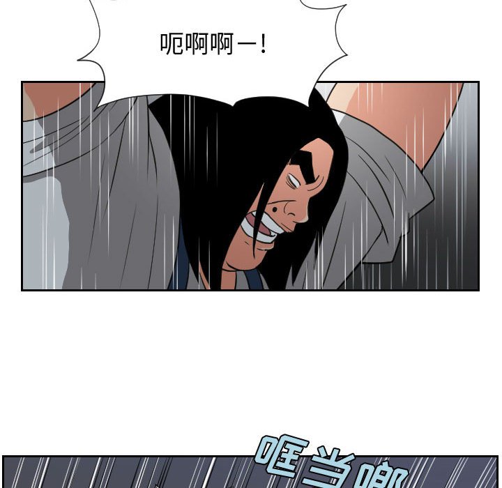 第82話 - 第37张