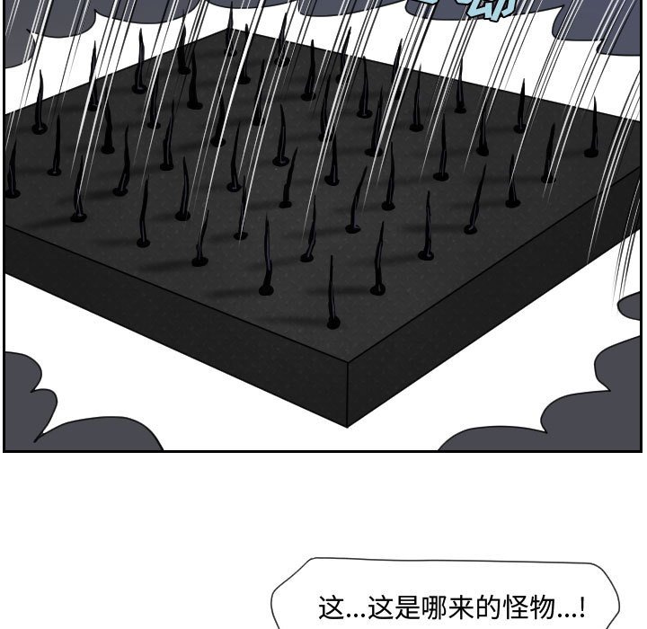 第82話 - 第38张