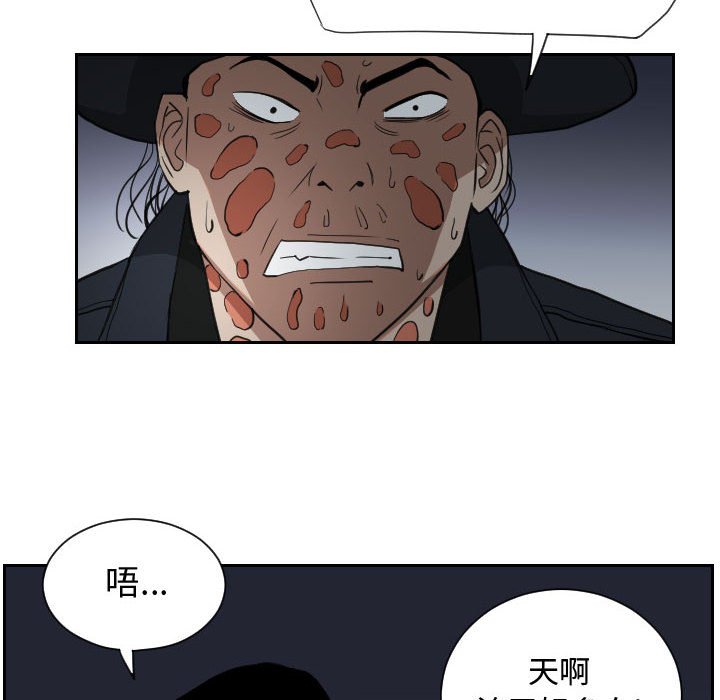 第82話 - 第39张