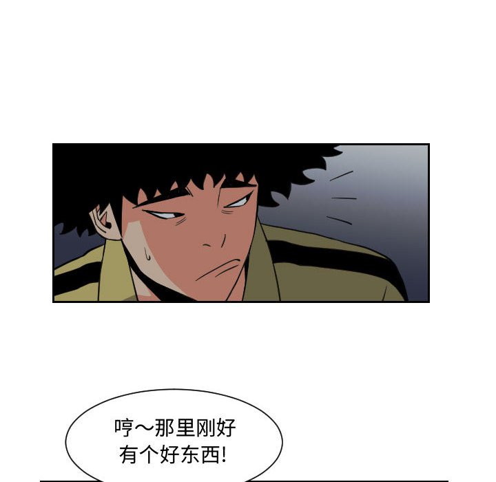第82話 - 第41张