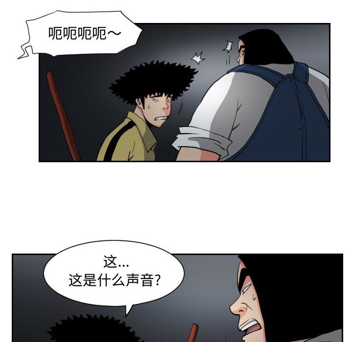 第82話 - 第47张