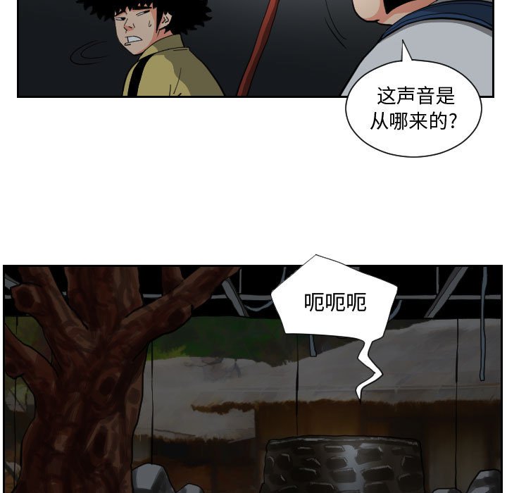 第82話 - 第48张