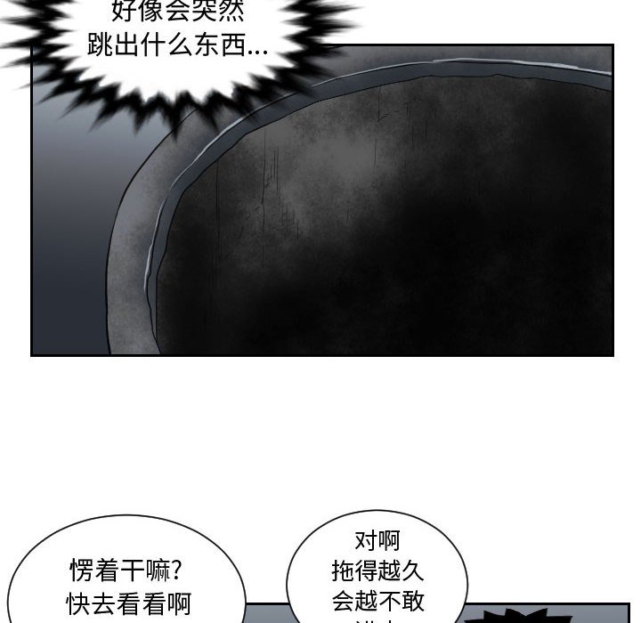 第82話 - 第55张