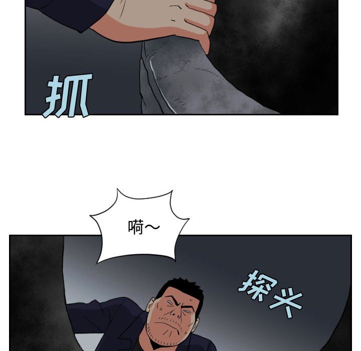 第82話 - 第57张