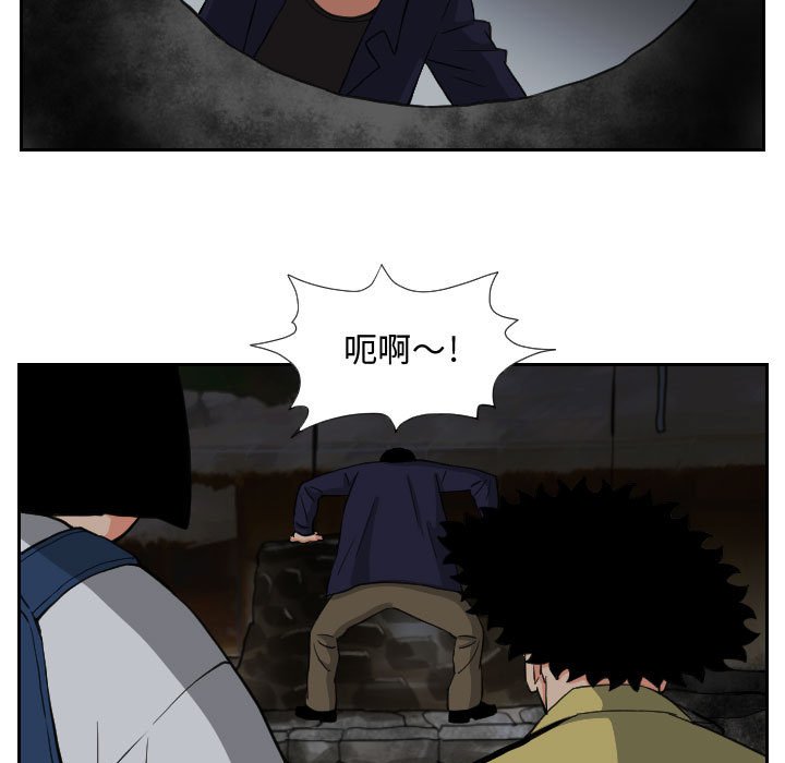 第82話 - 第58张
