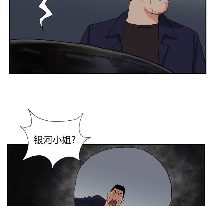 第82話 - 第62张