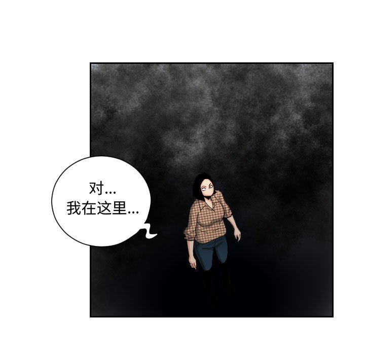 第82話 - 第64张