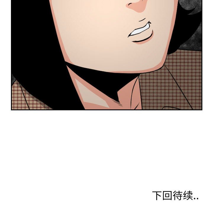 第82話 - 第69张