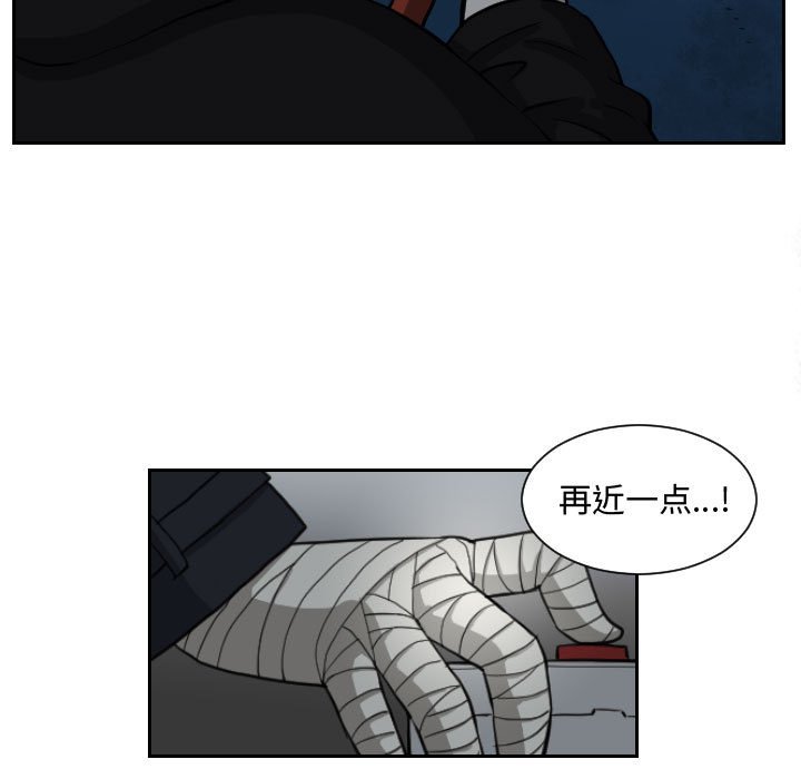第82話 - 第8张
