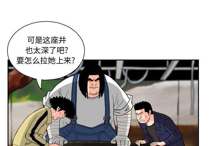 第83話 - 第0张