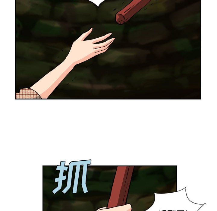 第83話 - 第11张