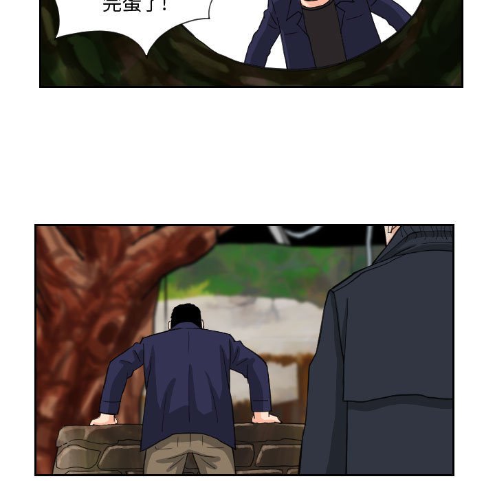 第83話 - 第18张