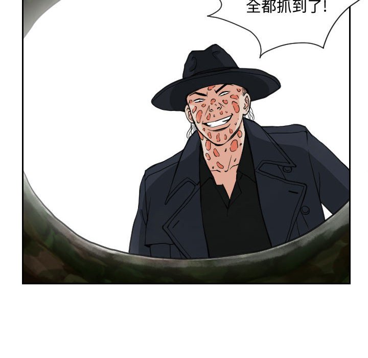 第83話 - 第23张