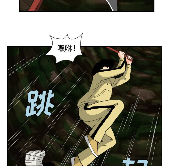 第83話 - 第34张