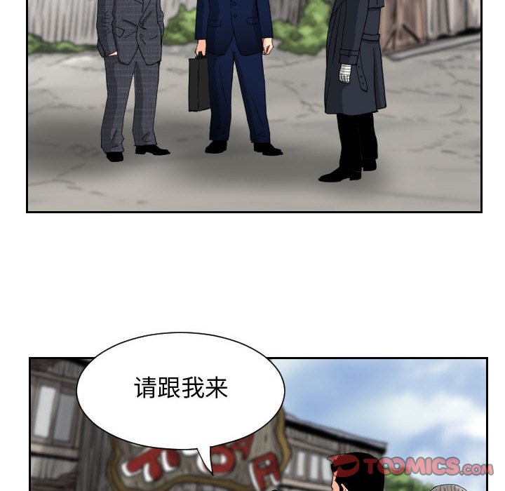第83話 - 第49张