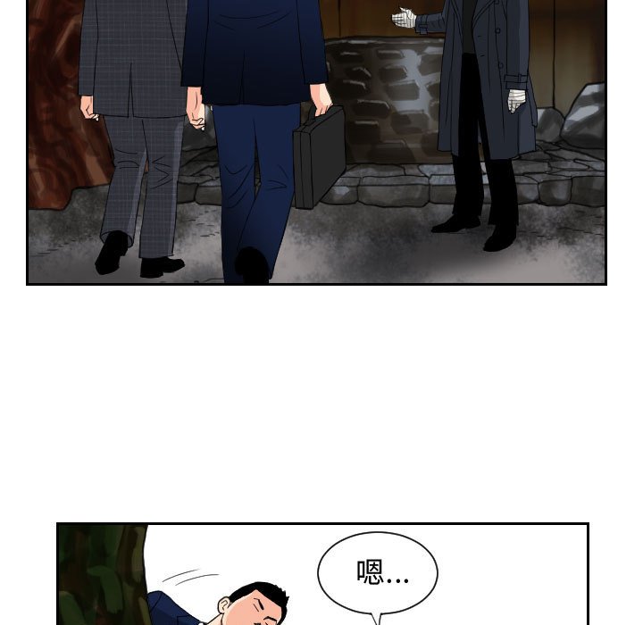 第83話 - 第52张